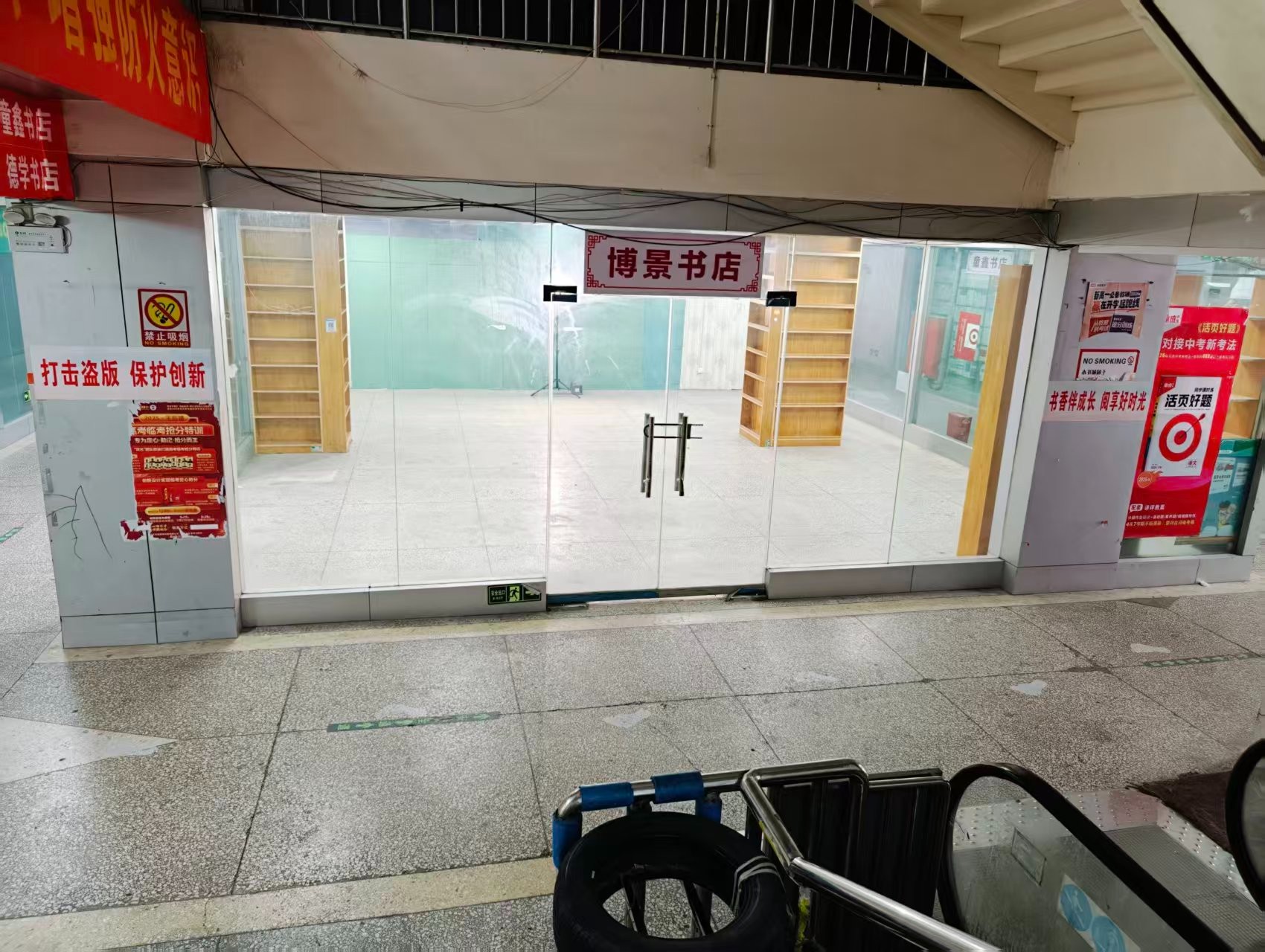 万安前街人工智能时代，寻找下一批产业领航者