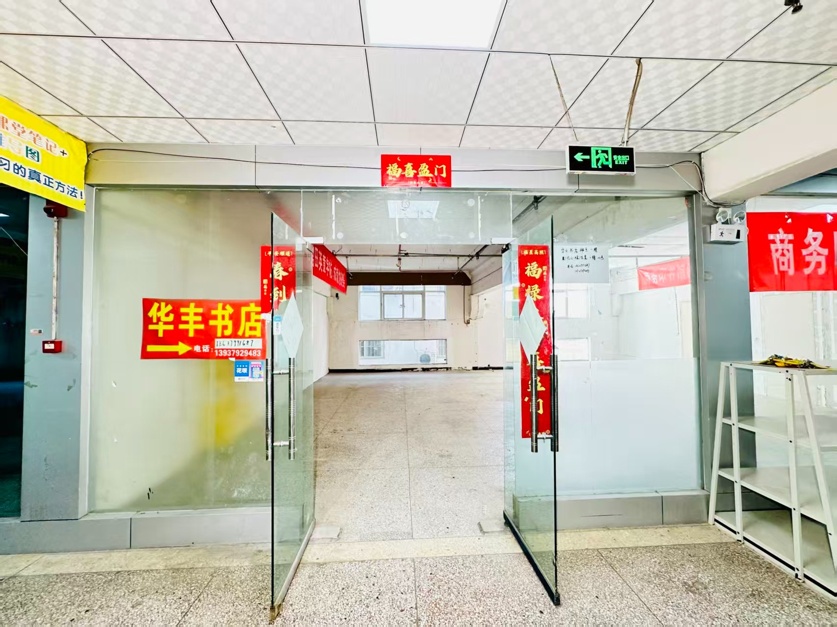 万安前街春都路副食文化园面向未来产业发展需求，升级打造 OPC开放式创新创业空间·AI产业园