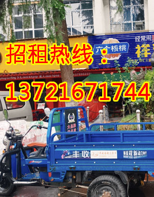 万安前街1